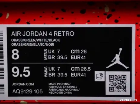 4 Retro AQ9129-105 Jordan AQ9129-105 0624